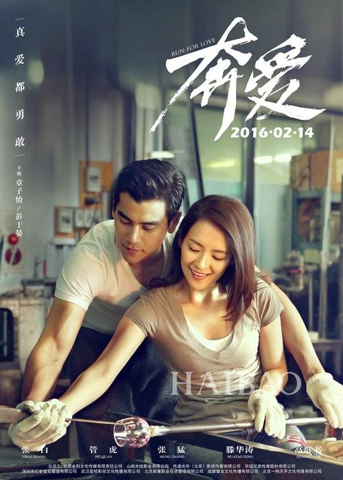 存款证明造假摇号